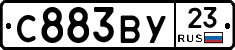 С883ВУ23 - 