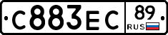 С883ЕС89 - 
