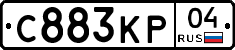 С883КР04 - 