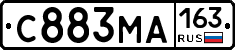 С883МА163 - 