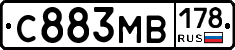 С883МВ178 - 