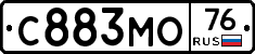 С883МО76 - 