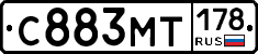 С883МТ178 - 