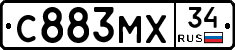 С883МХ34 - 