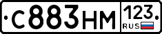 С883НМ123 - 