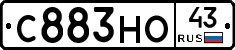 С883НО43 - 