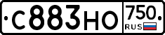 С883НО750 - 