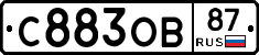 С883ОВ87 - 