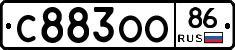 С883ОО86 - 