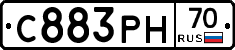 С883РН70 - 