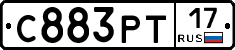 С883РТ17 - 