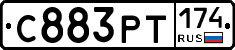 С883РТ174 - 