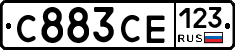 С883СЕ123 - 