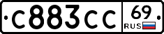 С883СС69 - 