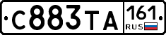 С883ТА161 - 