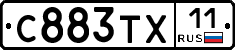 С883ТХ11 - 
