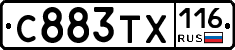 С883ТХ116 - 