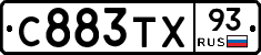 С883ТХ93 - 