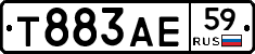 Т883АЕ59 - 