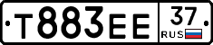 Т883ЕЕ37 - 