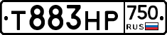 Т883НР750 - 