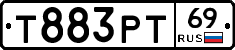 Т883РТ69 - 