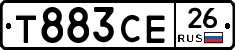Т883СЕ26 - 