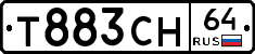 Т883СН64 - 