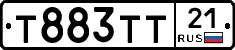 Т883ТТ21 - 