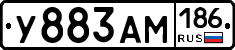 У883АМ186 - 