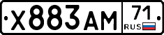 Х883АМ71 - 