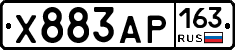 Х883АР163 - 