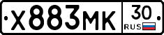 Х883МК30 - 