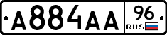 А884АА96 - 