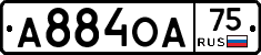 А884ОА75 - 