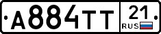 А884ТТ21 - 