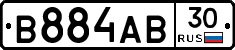 В884АВ30 - 