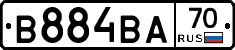 В884ВА70 - 
