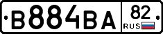 В884ВА82 - 