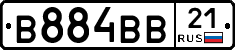 В884ВВ21 - 