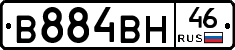 В884ВН46 - 