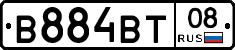 В884ВТ08 - 