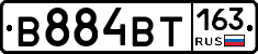 В884ВТ163 - 