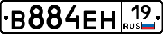 В884ЕН19 - 
