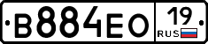 В884ЕО19 - 