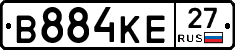 В884КЕ27 - 