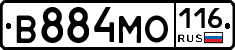 В884МО116 - 