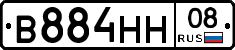 В884НН08 - 