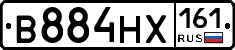 В884НХ161 - 