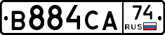 В884СА74 - 